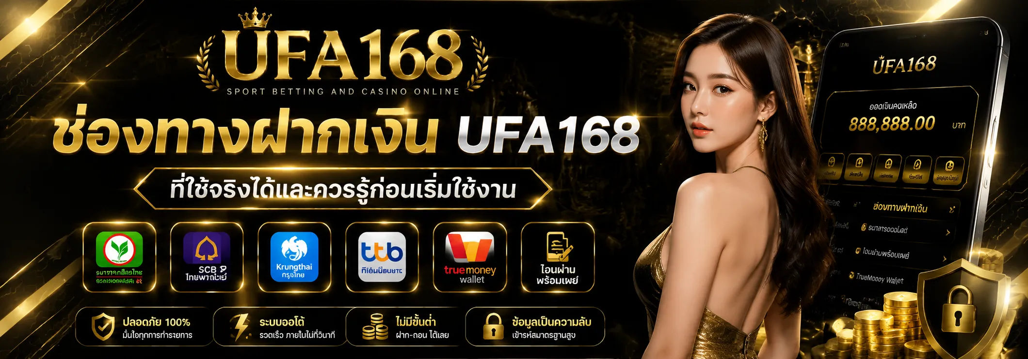 ufa168-deposit-withdrawal